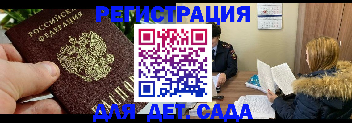 форма 3 в Егорьевске